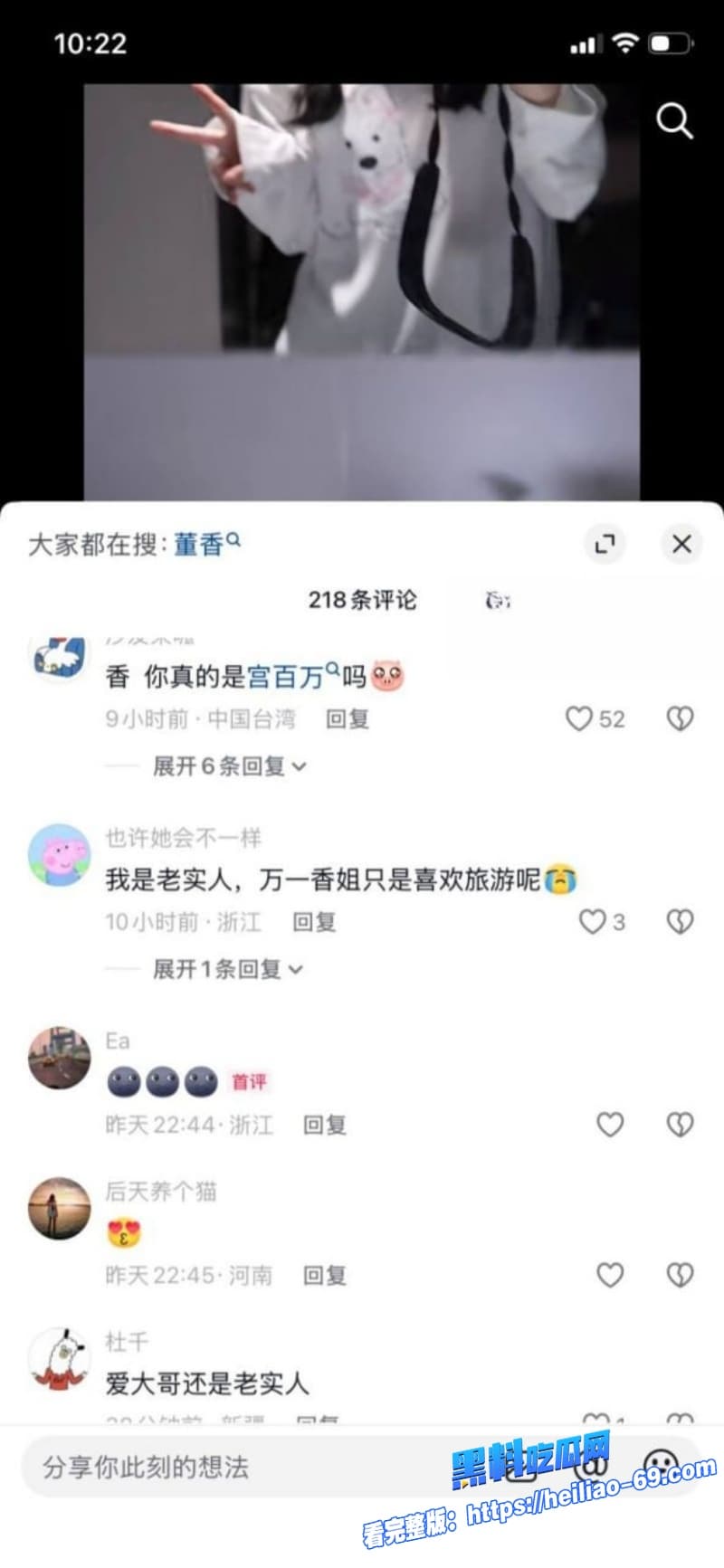 抖音133万清纯萝莉一只香下海了金主10万砸私拍女神白虎嫩穴全曝光9