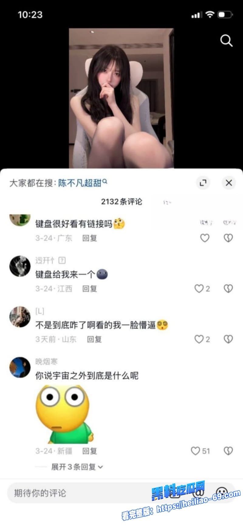 抖音133万清纯萝莉一只香下海了金主10万砸私拍女神白虎嫩穴全曝光13