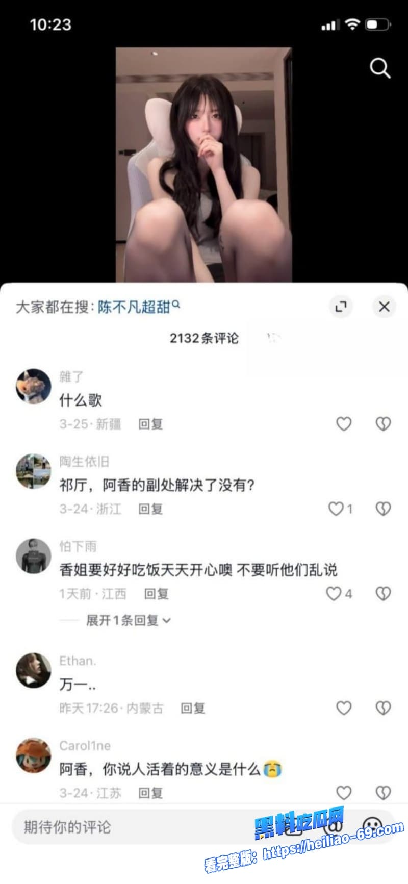 抖音133万清纯萝莉一只香下海了金主10万砸私拍女神白虎嫩穴全曝光14