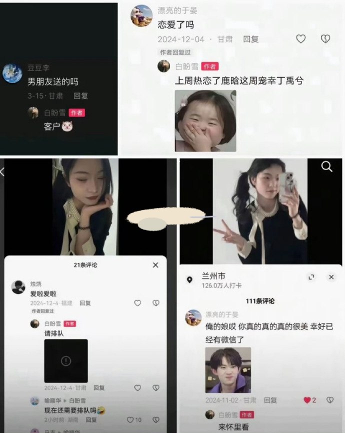 男友驾车致25岁女生截瘫 7 男友驾车致25岁女生截瘫 7