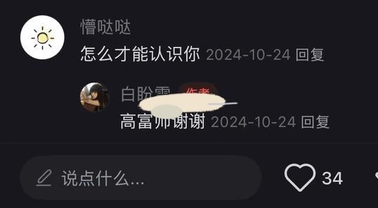 男友驾车致25岁女生截瘫 3 男友驾车致25岁女生截瘫 3