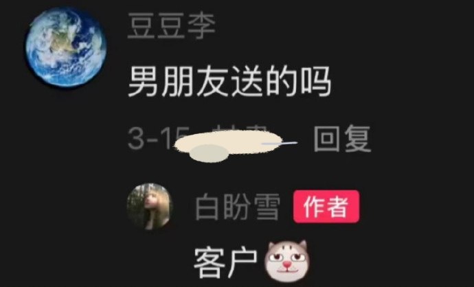 男友驾车致25岁女生截瘫 2 男友驾车致25岁女生截瘫 2