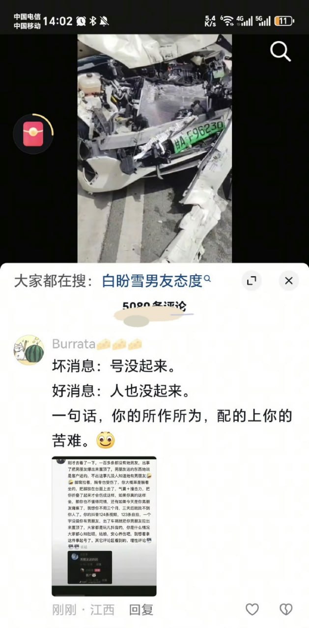 男友驾车致25岁女生截瘫 1 男友驾车致25岁女生截瘫 1