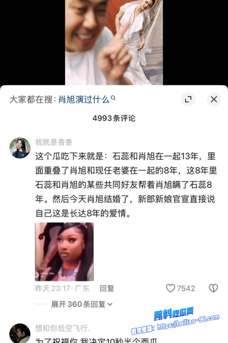 喜剧演员肖旭11 喜剧演员肖旭11