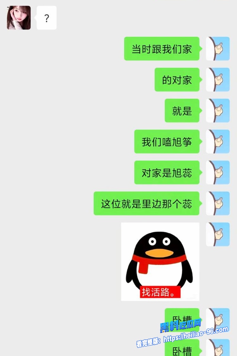 喜剧演员肖旭12 喜剧演员肖旭12