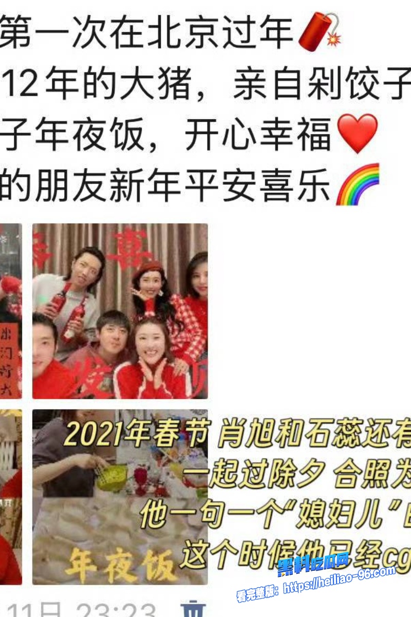 喜剧演员肖旭13 喜剧演员肖旭13
