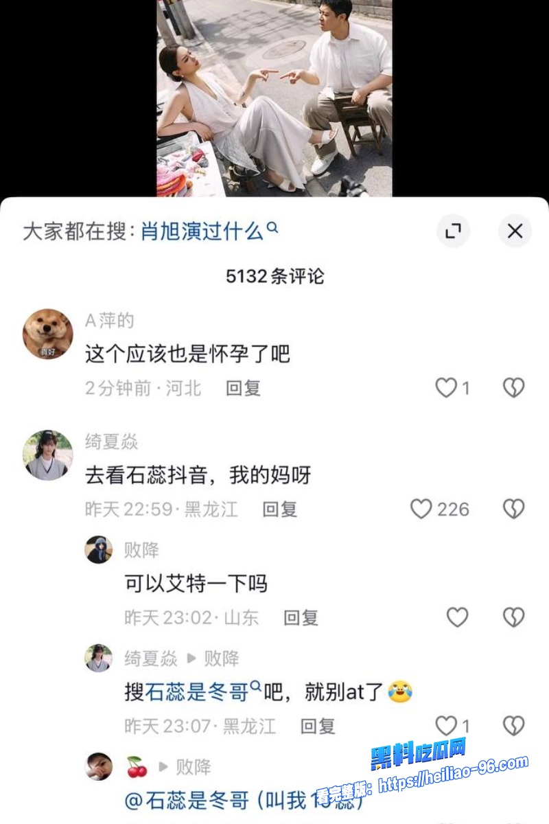 喜剧演员肖旭14 喜剧演员肖旭14