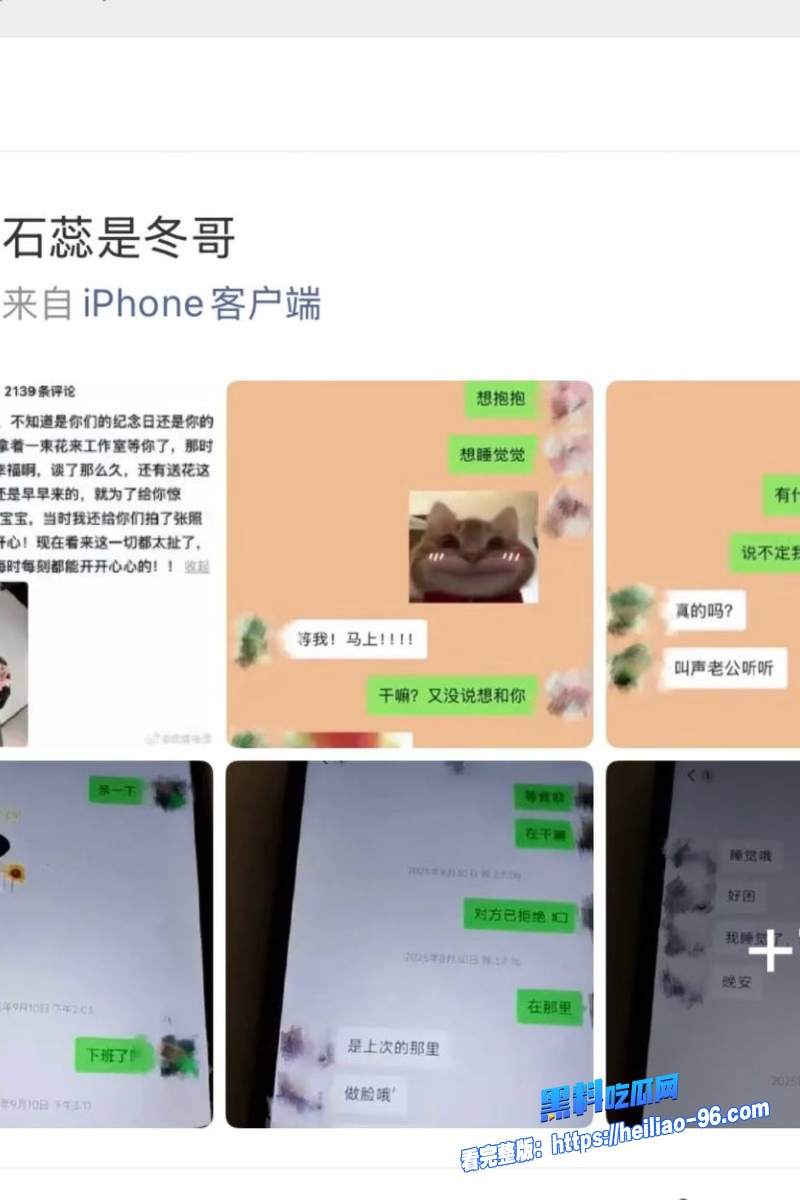 喜剧演员肖旭15 喜剧演员肖旭15