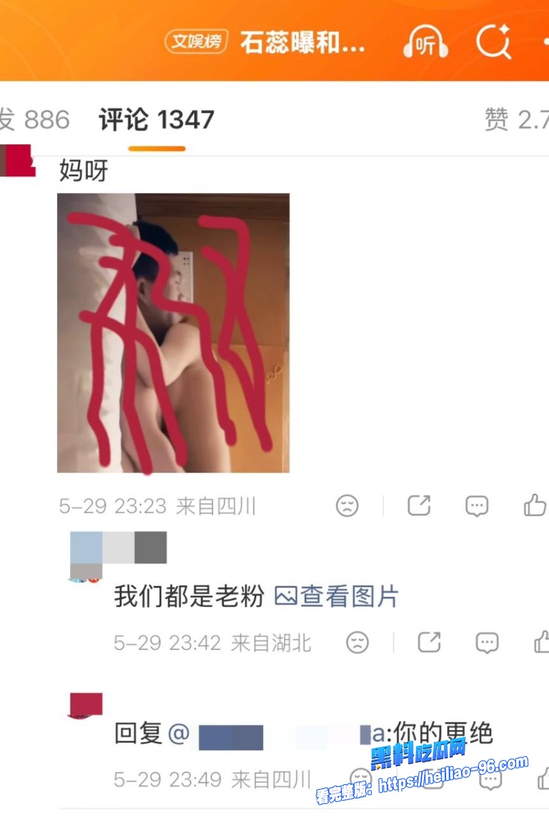 喜剧演员肖旭16 喜剧演员肖旭16