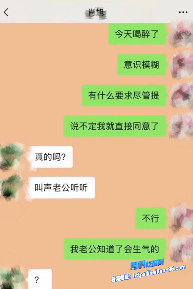 喜剧演员肖旭18 喜剧演员肖旭18