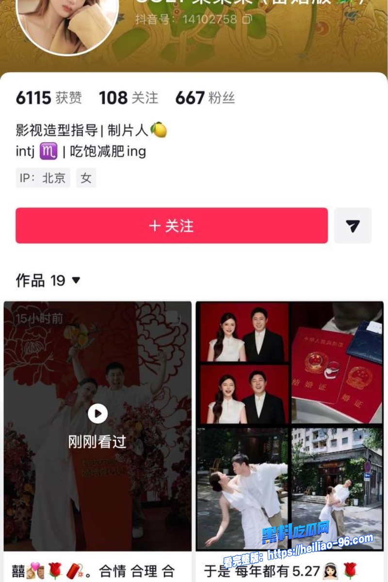 喜剧演员肖旭25 喜剧演员肖旭25