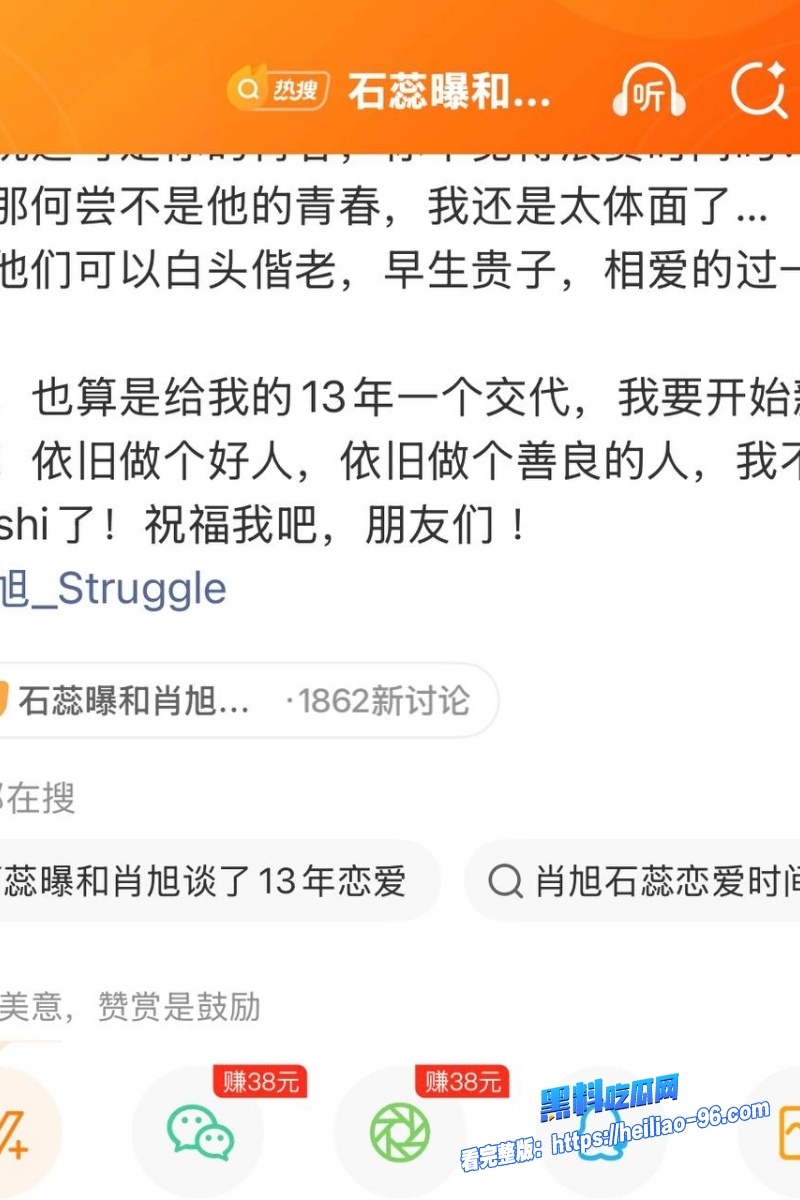喜剧演员肖旭26 喜剧演员肖旭26