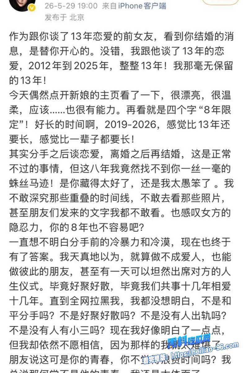 喜剧演员肖旭27 喜剧演员肖旭27