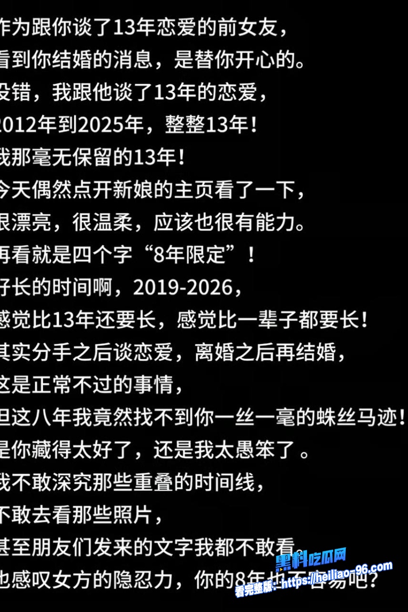 喜剧演员肖旭28 喜剧演员肖旭28