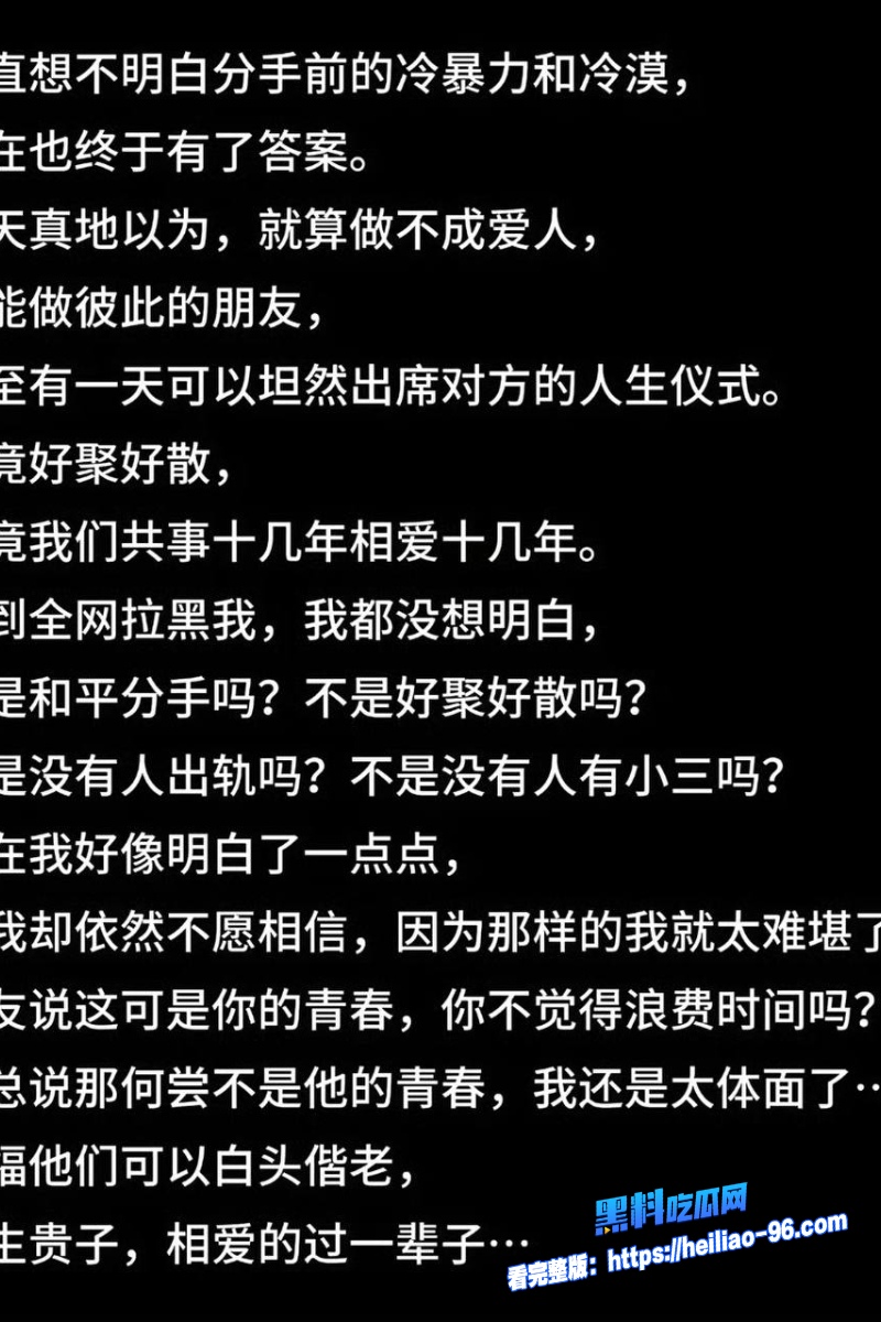 喜剧演员肖旭29 喜剧演员肖旭29