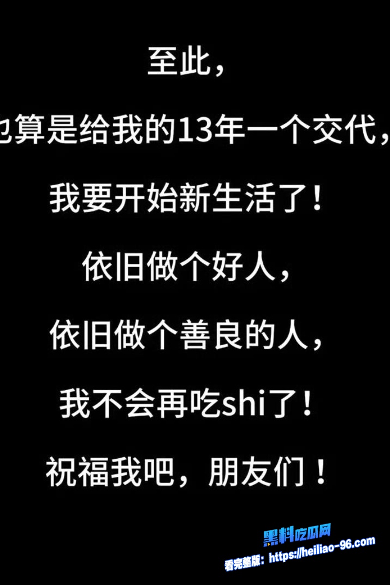 喜剧演员肖旭30 喜剧演员肖旭30