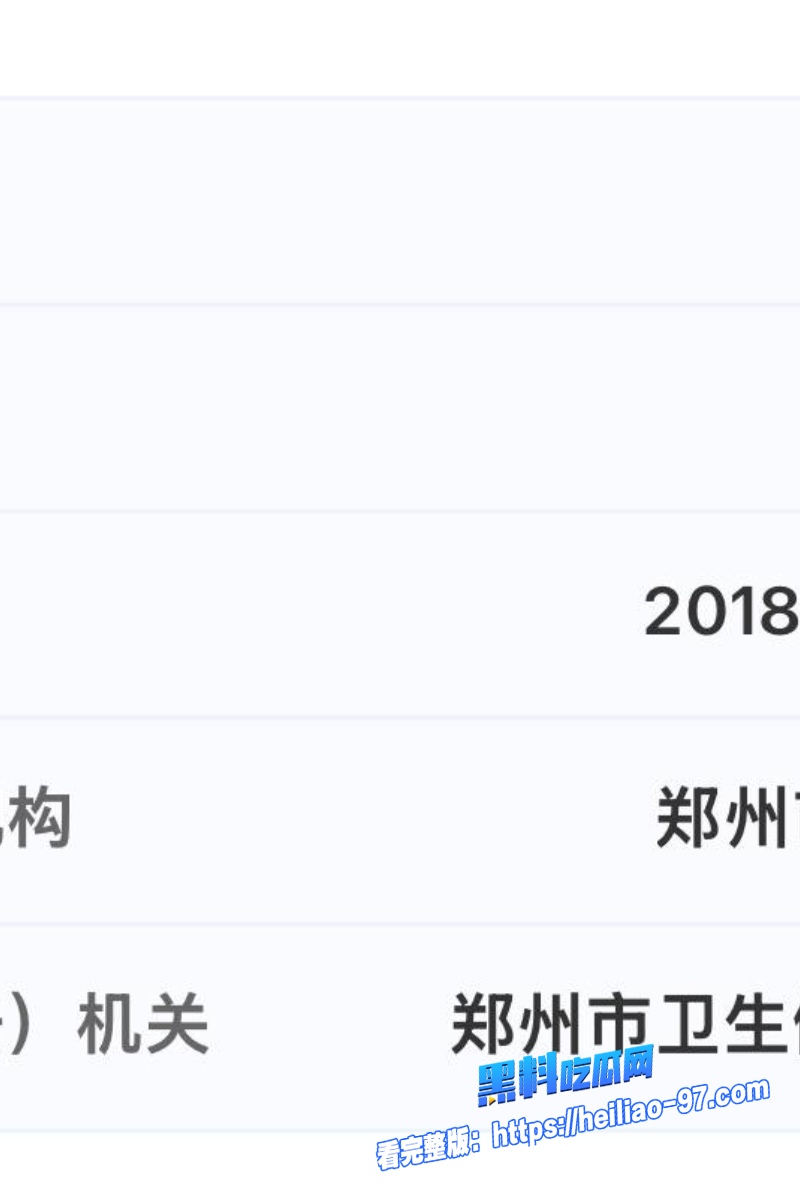 郑州中心医院医生单金涛11 郑州中心医院医生单金涛11