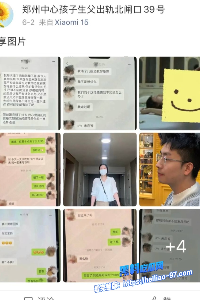 郑州中心医院医生单金涛17 郑州中心医院医生单金涛17