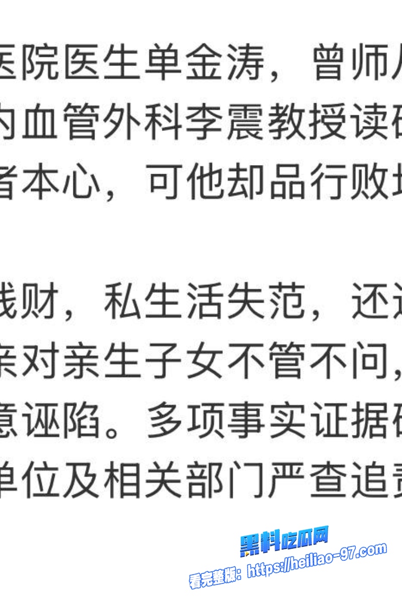 郑州中心医院医生单金涛18 郑州中心医院医生单金涛18