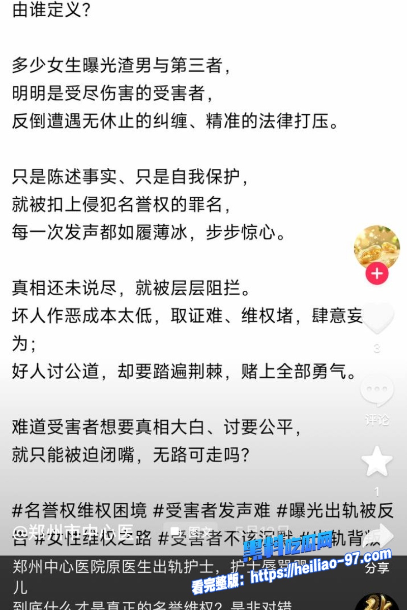郑州中心医院医生单金涛21 郑州中心医院医生单金涛21
