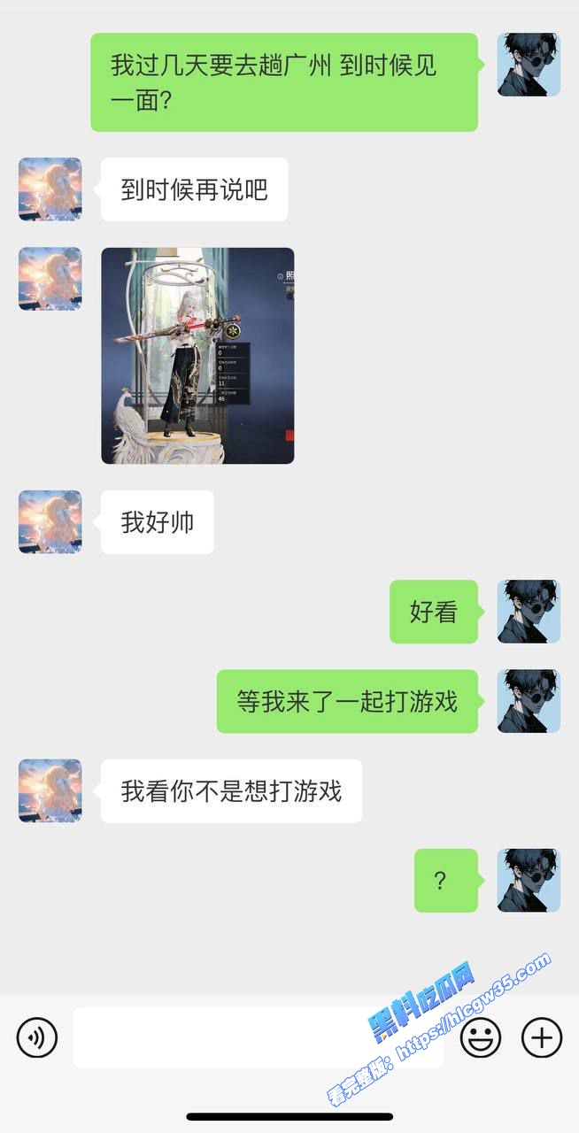 广州幼儿师范大专妹 陈敏仪 拜金女出轨脚踏三只船 被男友发现将聊天记录裸照视频曝光! 30 广州幼儿师范大专妹 陈敏仪 拜金女出轨脚踏三只船 被男友发现将聊天记录裸照视频曝光! 30