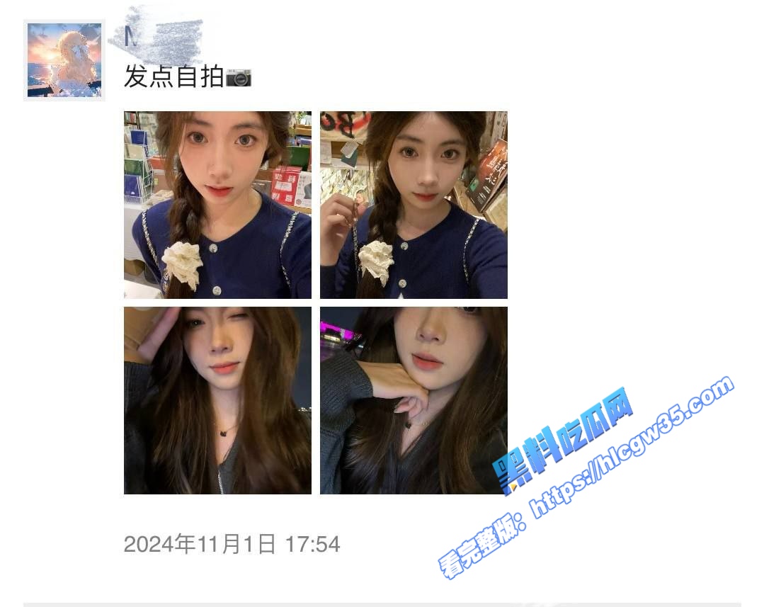 广州幼儿师范大专妹 陈敏仪 拜金女出轨脚踏三只船 被男友发现将聊天记录裸照视频曝光! 31 广州幼儿师范大专妹 陈敏仪 拜金女出轨脚踏三只船 被男友发现将聊天记录裸照视频曝光! 31
