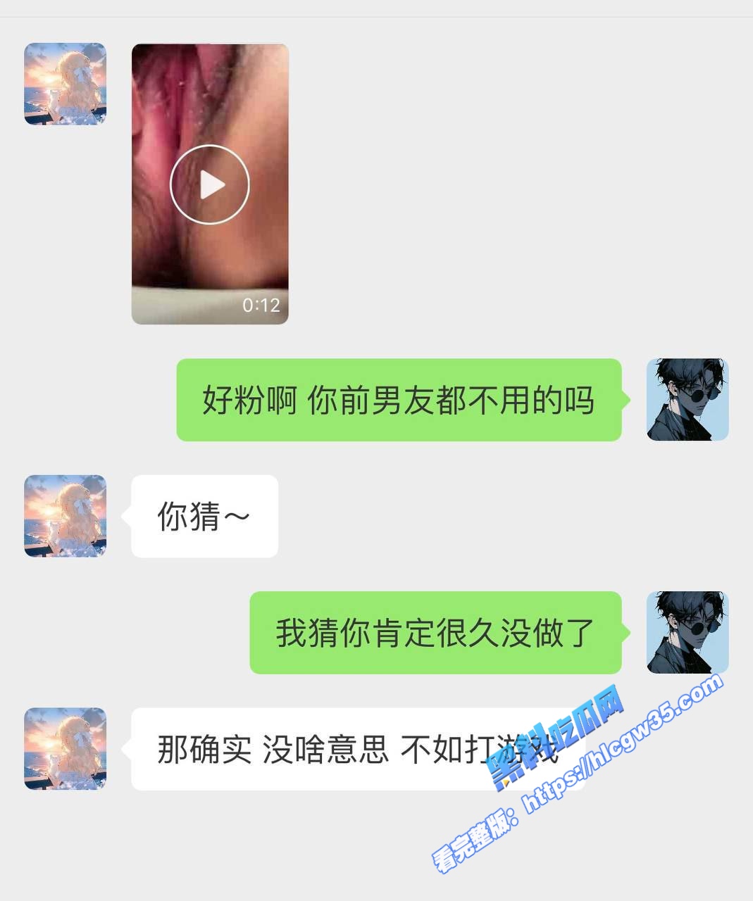 广州幼儿师范大专妹 陈敏仪 拜金女出轨脚踏三只船 被男友发现将聊天记录裸照视频曝光! 32 广州幼儿师范大专妹 陈敏仪 拜金女出轨脚踏三只船 被男友发现将聊天记录裸照视频曝光! 32