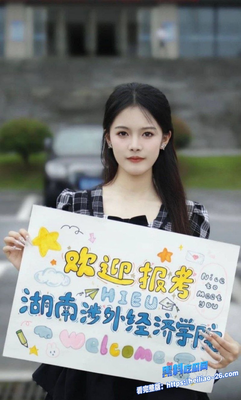 湖南涉外经济学院年末双杀大瓜捞钱女王撩汉秘籍录音流出直接社死闺蜜双飞滴滴司机大尺度聊天记录和床战全曝光 6