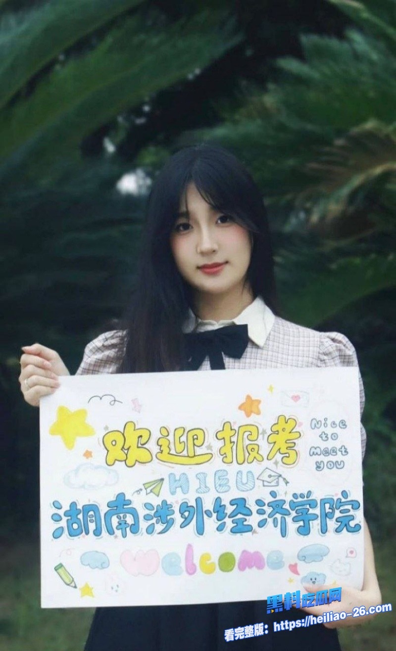 湖南涉外经济学院年末双杀大瓜捞钱女王撩汉秘籍录音流出直接社死闺蜜双飞滴滴司机大尺度聊天记录和床战全曝光 7