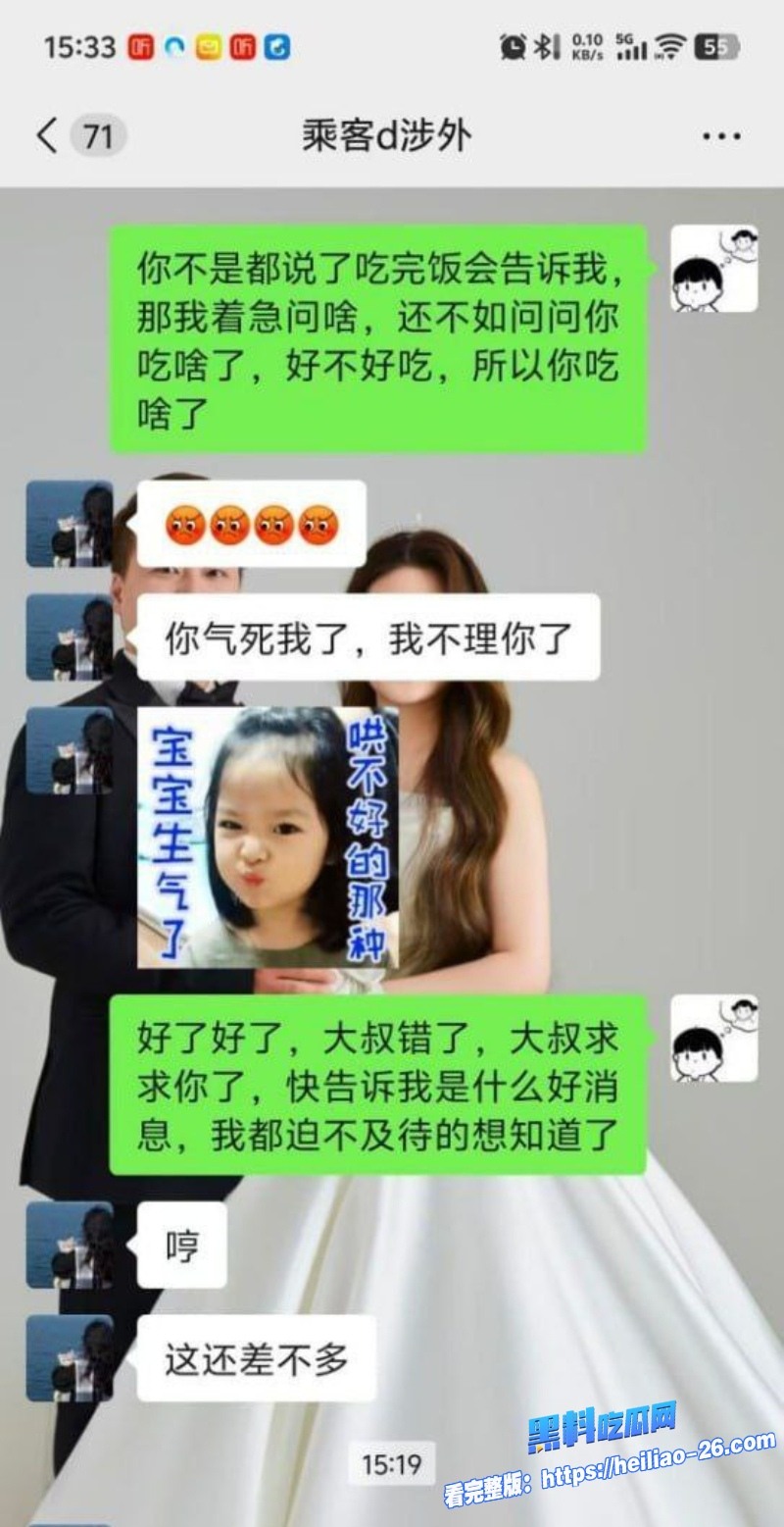 湖南涉外经济学院年末双杀大瓜捞钱女王撩汉秘籍录音流出直接社死闺蜜双飞滴滴司机大尺度聊天记录和床战全曝光 14