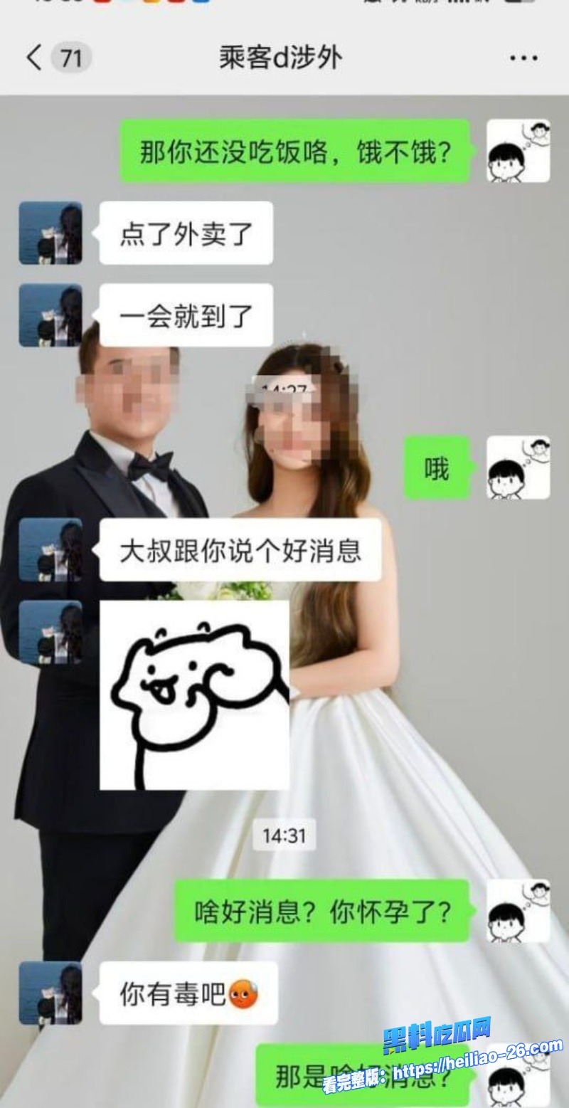 湖南涉外经济学院年末双杀大瓜捞钱女王撩汉秘籍录音流出直接社死闺蜜双飞滴滴司机大尺度聊天记录和床战全曝光 17