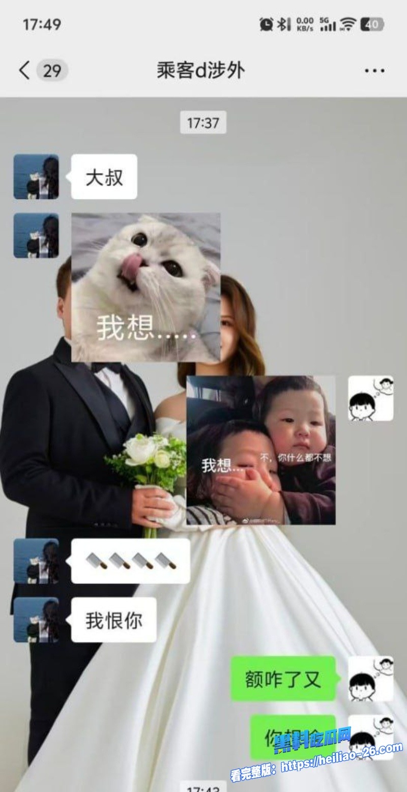 湖南涉外经济学院年末双杀大瓜捞钱女王撩汉秘籍录音流出直接社死闺蜜双飞滴滴司机大尺度聊天记录和床战全曝光 18