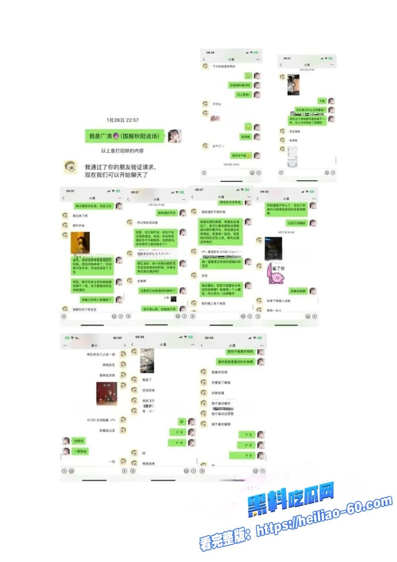 西安剧本杀DM小漠软饭硬吃花女友钱出轨搞小三堪称中国第一软饭男14 西安剧本杀DM小漠软饭硬吃花女友钱出轨搞小三堪称中国第一软饭男14