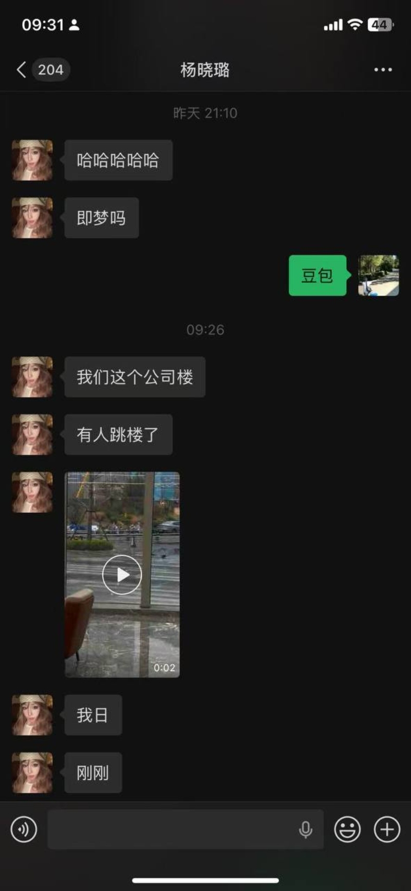 济南舜泰广场云泉中心 1 济南舜泰广场云泉中心 1