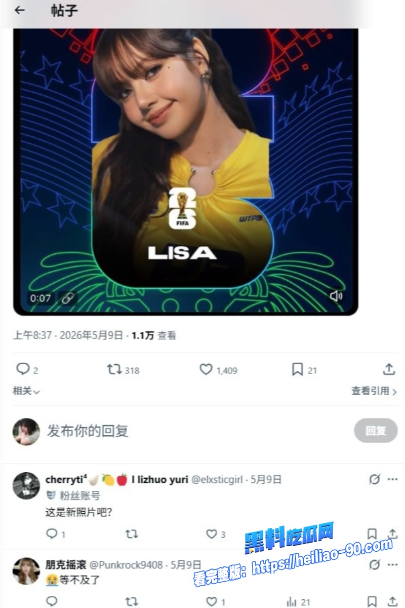 泰国辣妹Lisa9
