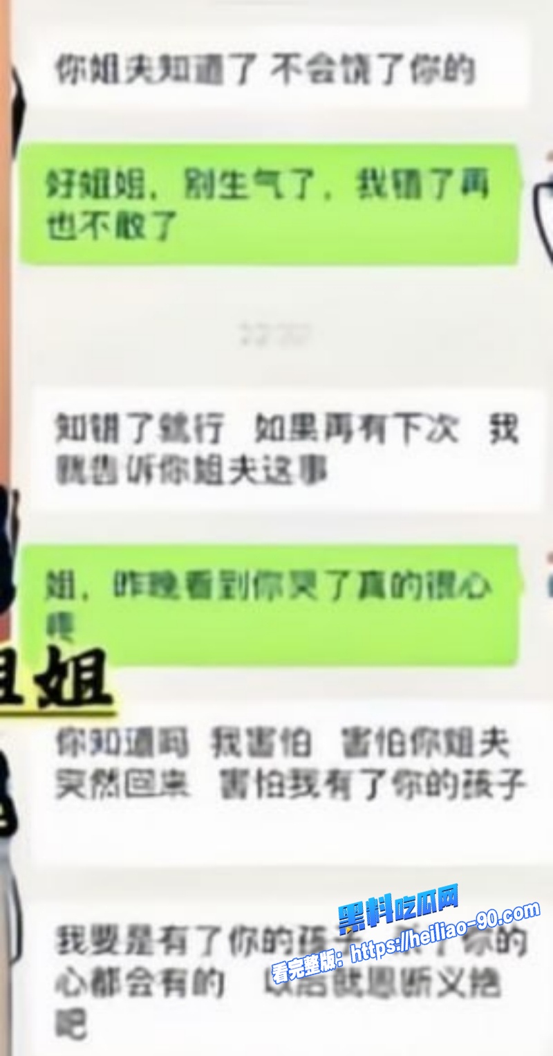 山东临沂姐弟乱伦窝边操全集曝光万人在线求资源4 山东临沂姐弟乱伦窝边操全集曝光万人在线求资源4