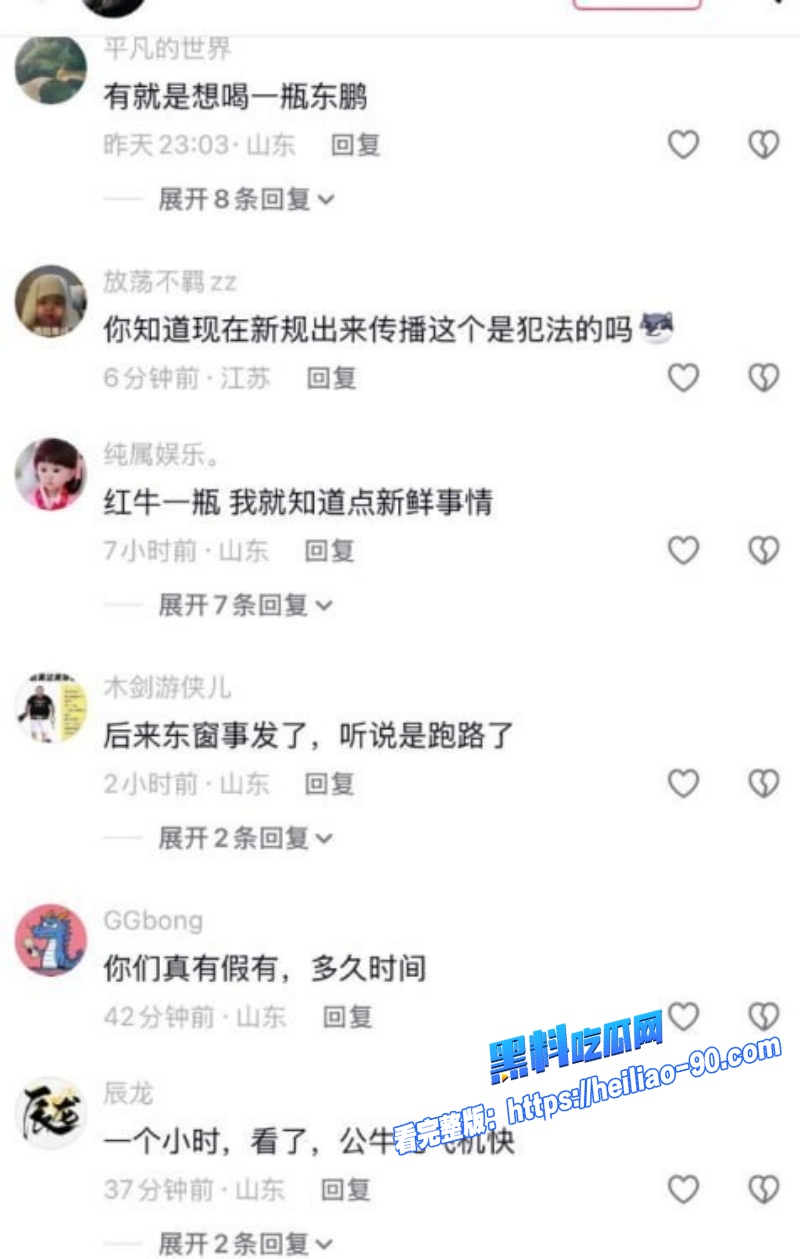 山东临沂姐弟乱伦窝边操全集曝光万人在线求资源5 山东临沂姐弟乱伦窝边操全集曝光万人在线求资源5