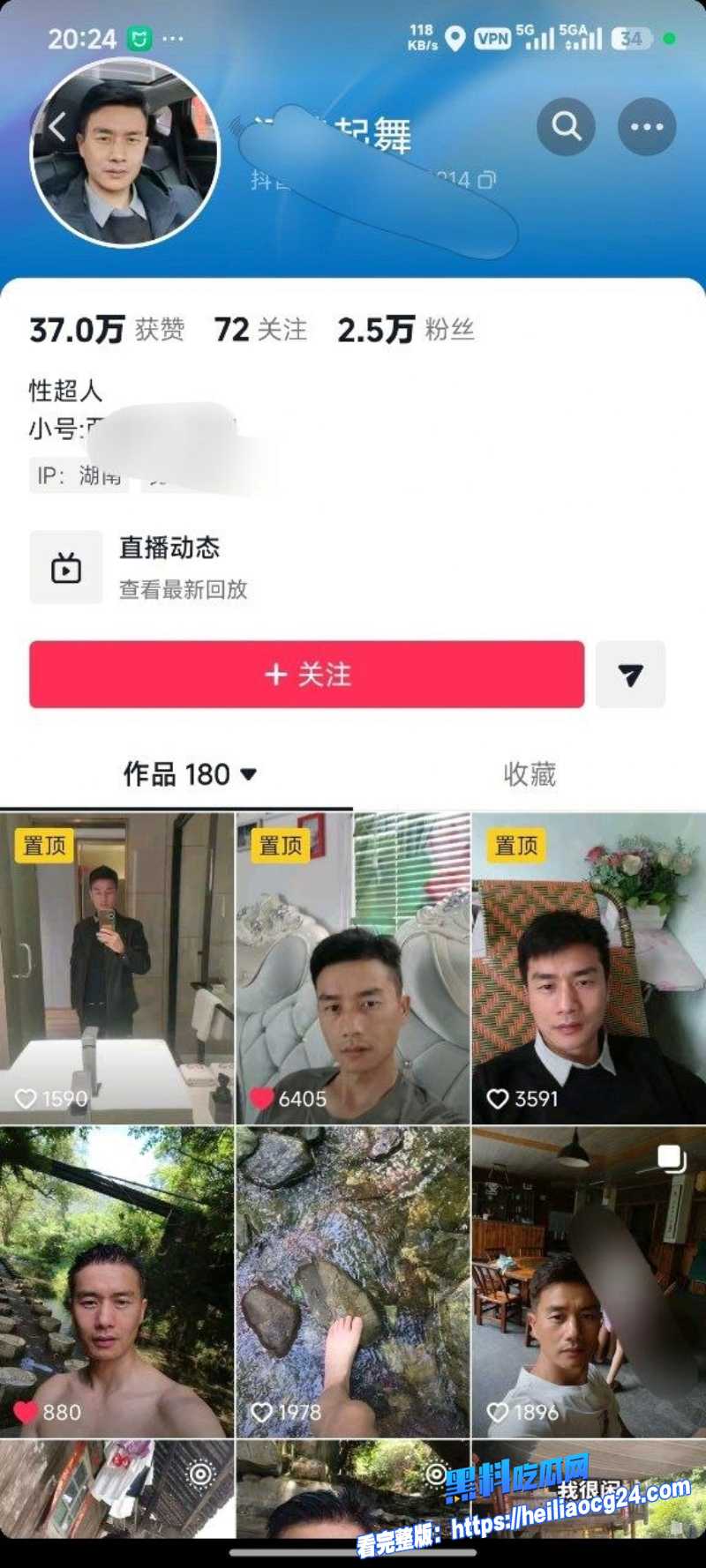 闻鸡起舞大叔1