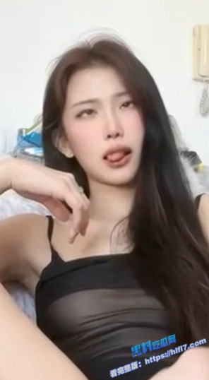 BIGO主播 谭雅 女神为土豪大哥录制大尺度自慰秀 纤纤手指将嫩穴插的白浆四溢！2