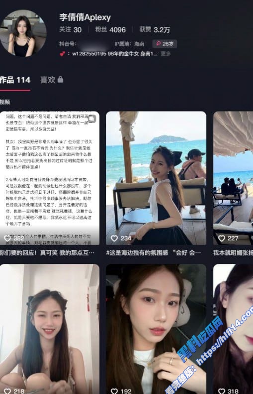 海南万宁抖音网红 李倩倩Aplexy 出轨 被老公蹲点酒店捉奸在床！6