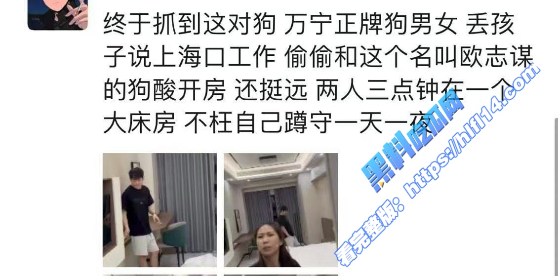 海南万宁抖音网红 李倩倩Aplexy 出轨 被老公蹲点酒店捉奸在床!8 海南万宁抖音网红 李倩倩Aplexy 出轨 被老公蹲点酒店捉奸在床!8