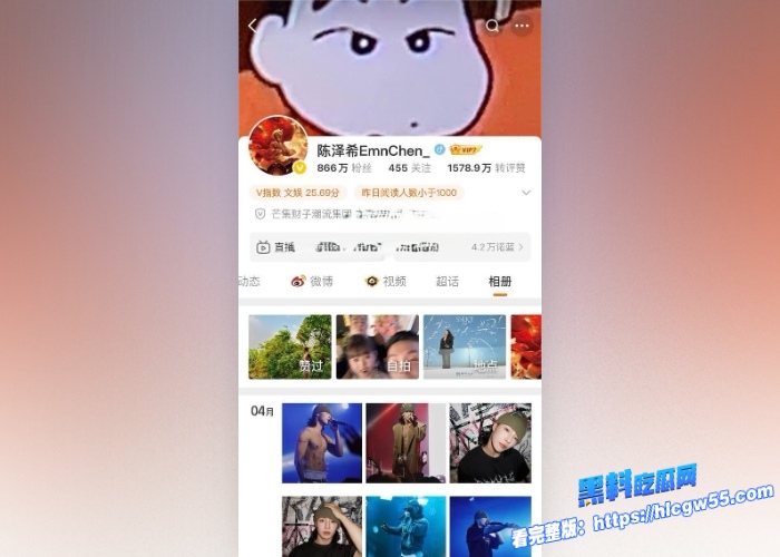 33岁偶像男星 陈泽希 时间管理大师 白天约会晚上陪睡跨年夜劈腿两女  约炮视频被曝光！ 2