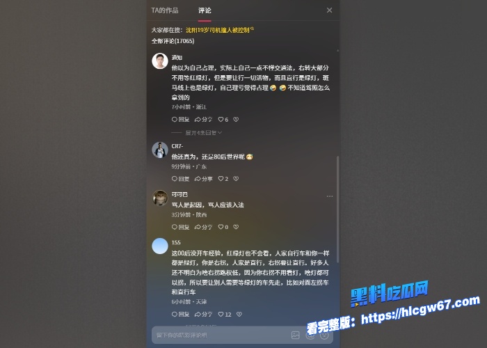 炸裂沈阳00后车主因一大叔骑自行车闯红灯直接开车撞上去并且反复碾压目前该车主已被刑拘真是00后整顿社会看的大快人心 2 炸裂沈阳00后车主因一大叔骑自行车闯红灯直接开车撞上去并且反复碾压目前该车主已被刑拘真是00后整顿社会看的大快人心 2