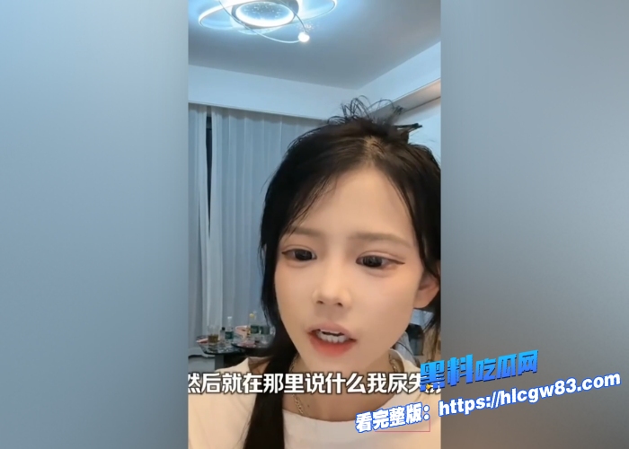 抖音网红夜巴黎直播猛爆精神小妹圈多人黑料土豆黎线下霸凌桐桐办公室自慰 三姐妹瓜多到根本吃不完网友直呼太乱吃瓜上头1
