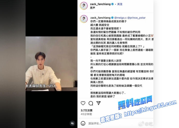 台娱绿帽惊天热搜范姜彦丰曝光老婆粿粿婚内偷情棒棒堂王子邱胜翊性爱视频铁证如山全曝光22 台娱绿帽惊天热搜范姜彦丰曝光老婆粿粿婚内偷情棒棒堂王子邱胜翊性爱视频铁证如山全曝光22
