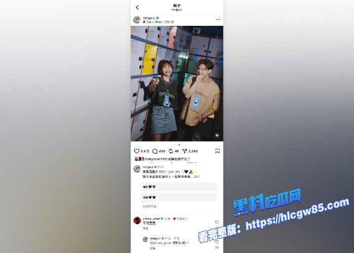 台娱绿帽惊天热搜范姜彦丰曝光老婆粿粿婚内偷情棒棒堂王子邱胜翊性爱视频铁证如山全曝光25 台娱绿帽惊天热搜范姜彦丰曝光老婆粿粿婚内偷情棒棒堂王子邱胜翊性爱视频铁证如山全曝光25