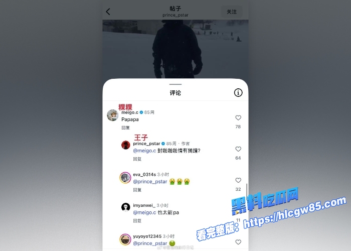 台娱绿帽惊天热搜范姜彦丰曝光老婆粿粿婚内偷情棒棒堂王子邱胜翊性爱视频铁证如山全曝光26 台娱绿帽惊天热搜范姜彦丰曝光老婆粿粿婚内偷情棒棒堂王子邱胜翊性爱视频铁证如山全曝光26
