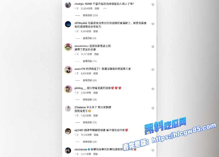 台娱绿帽惊天热搜范姜彦丰曝光老婆粿粿婚内偷情棒棒堂王子邱胜翊性爱视频铁证如山全曝光29 台娱绿帽惊天热搜范姜彦丰曝光老婆粿粿婚内偷情棒棒堂王子邱胜翊性爱视频铁证如山全曝光29