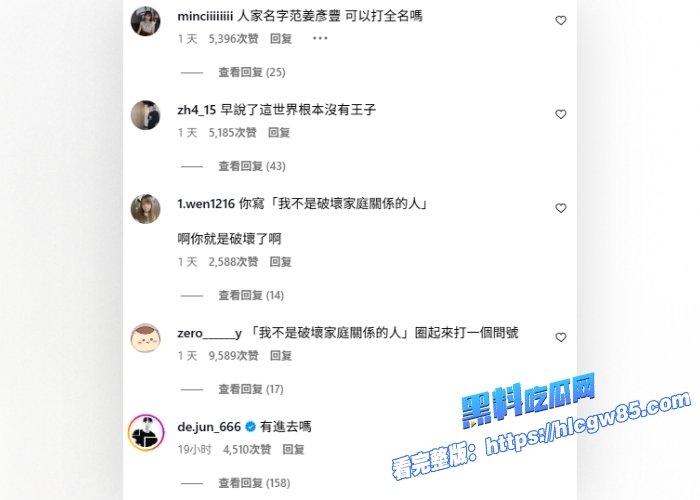台娱绿帽惊天热搜范姜彦丰曝光老婆粿粿婚内偷情棒棒堂王子邱胜翊性爱视频铁证如山全曝光30 台娱绿帽惊天热搜范姜彦丰曝光老婆粿粿婚内偷情棒棒堂王子邱胜翊性爱视频铁证如山全曝光30