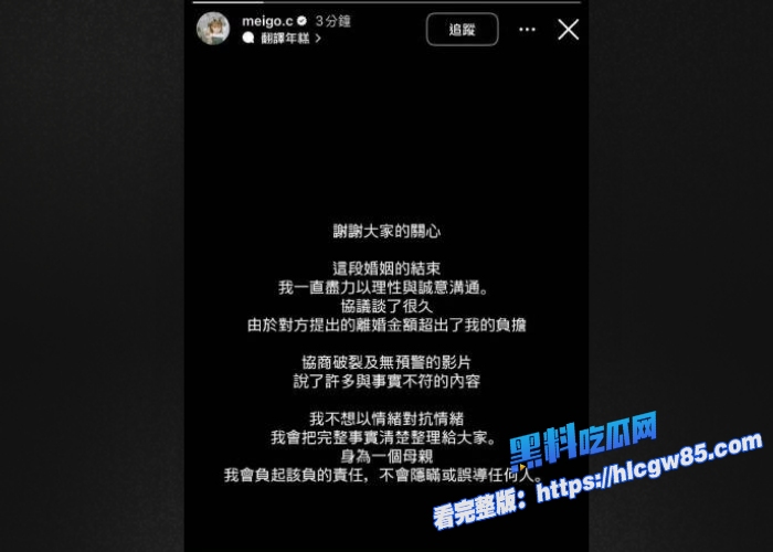 台娱绿帽惊天热搜范姜彦丰曝光老婆粿粿婚内偷情棒棒堂王子邱胜翊性爱视频铁证如山全曝光24 台娱绿帽惊天热搜范姜彦丰曝光老婆粿粿婚内偷情棒棒堂王子邱胜翊性爱视频铁证如山全曝光24